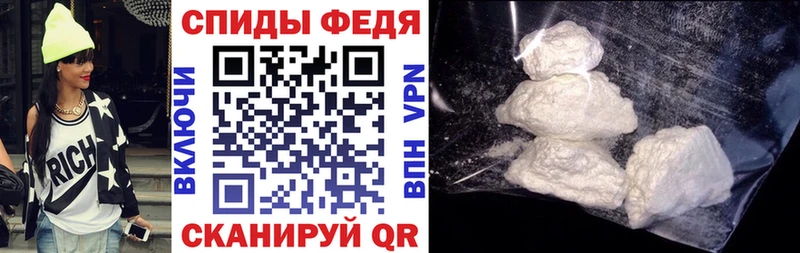 продажа наркотиков  Петров Вал  АМФЕТАМИН 97% 