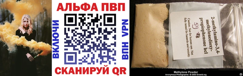 наркотики  Петров Вал  Alpha PVP Соль 