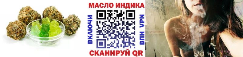 где можно купить кракен tor Печенье с ТГК марихуана даркнет как зайти Петров Вал