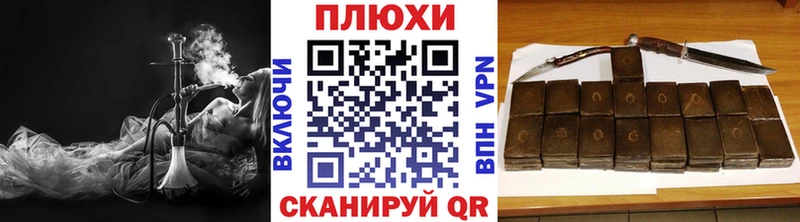 hydra вход  Петров Вал  ГАШ Ice-O-Lator 
