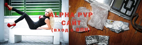 кристаллы Абдулино
