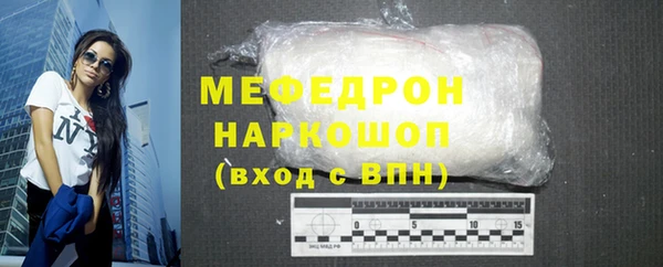 mix Покровск