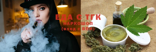 гидра Абинск