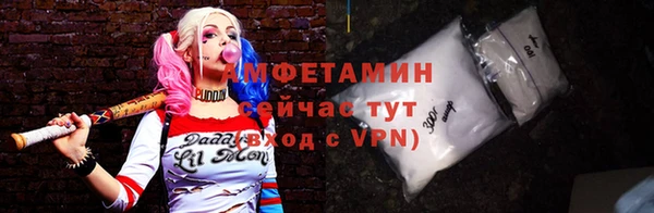 кристаллы Абдулино