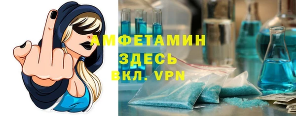 кристаллы Абдулино