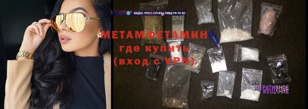 гидропоника Абаза