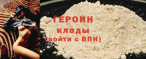 кристаллы Абдулино
