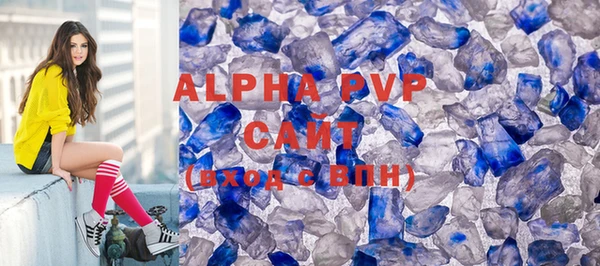кристаллы Абдулино