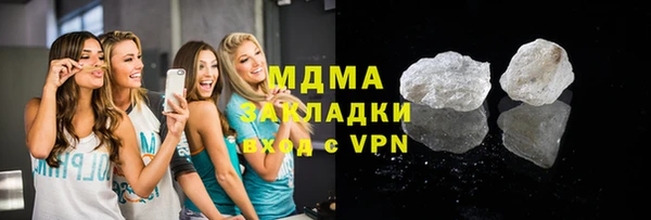 гидропоника Абаза