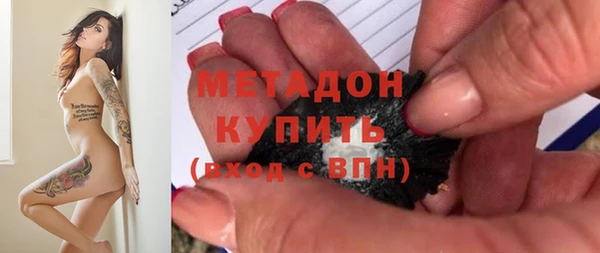гидра Абинск