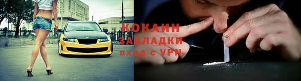 гидропоника Абаза
