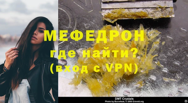кристаллы Абдулино