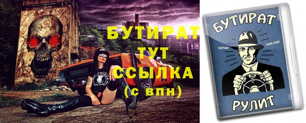 гидропоника Абаза