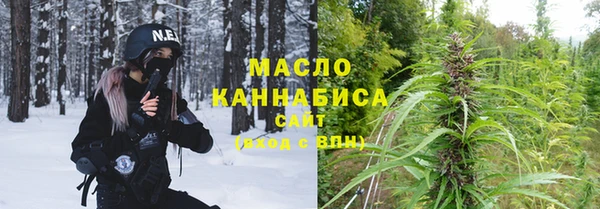 кристаллы Абдулино