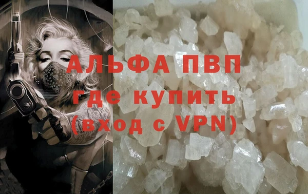 марки nbome Покачи
