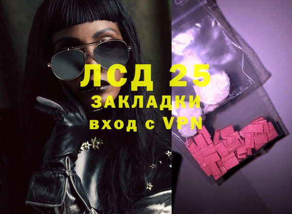 гидропоника Абаза