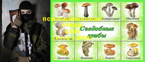 кристаллы Абдулино