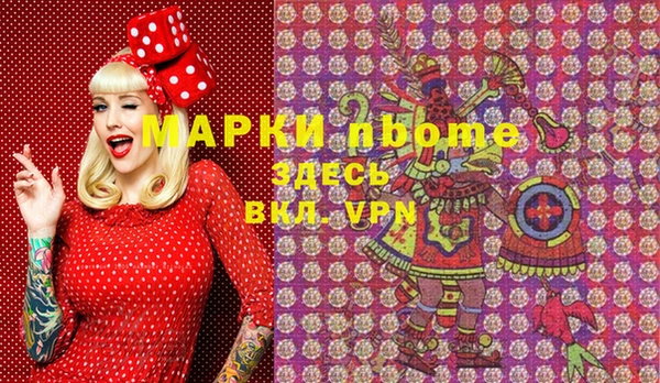 амфетамин Алексин