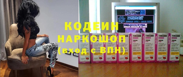 гидра Абинск