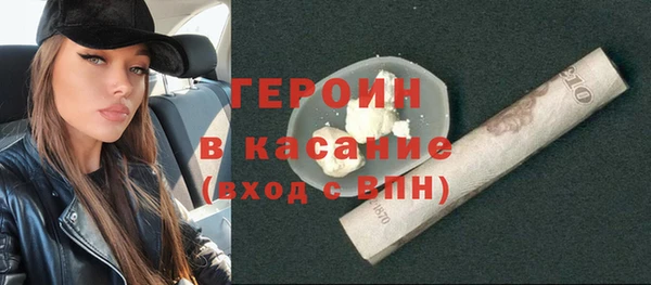 гидропоника Абаза