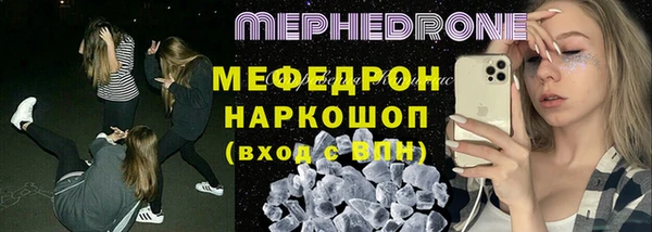 гидропоника Абаза
