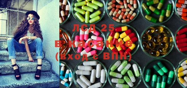 марки nbome Покачи