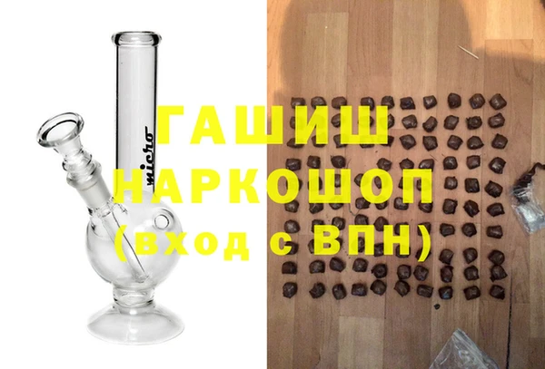 гидра Абинск