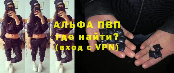 гидропоника Абаза