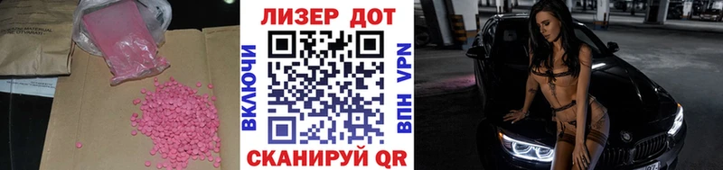 закладки  Петров Вал  LSD-25 экстази ecstasy 