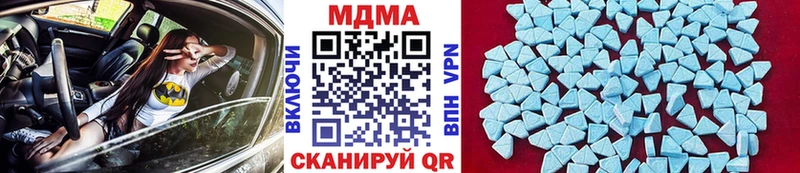 MDMA crystal  Петров Вал 