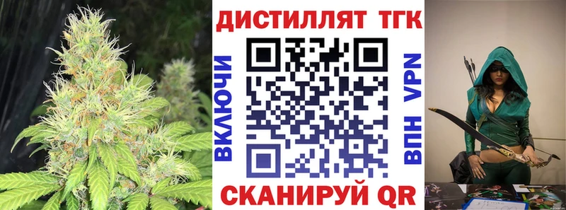 продажа наркотиков  Петров Вал  ТГК вейп с тгк 
